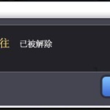QQ炫舞全新版本称霸武林新称号系统介绍