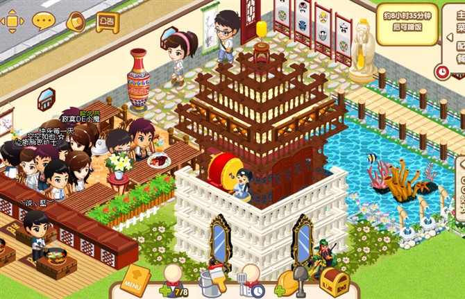 QQ�����¹�װ�� �Ŵ���¥�͹�¥