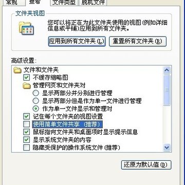 ��������QQ��360����ķ��� ���QQ��360��������