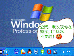 ��Ѹ VS 360 QQ���� ������ЦQQ����