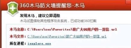 ��Ѹ VS 360 QQ���� ������ЦQQ����