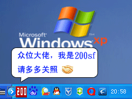 ��Ѹ VS 360 QQ���� ������ЦQQ����