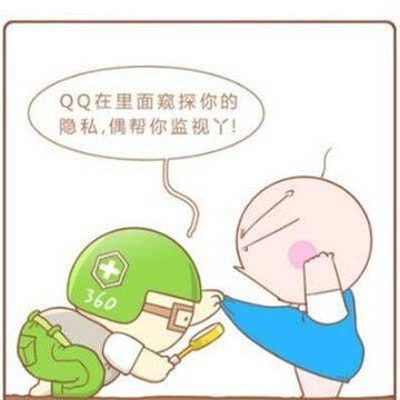 ��Ѹ VS 360 QQ���� ������ЦQQ����