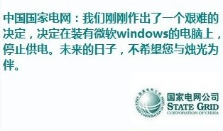 ��Ѹ VS 360 QQ���� ������ЦQQ����