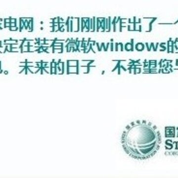 ��Ѹ VS 360 QQ���� ������ЦQQ����