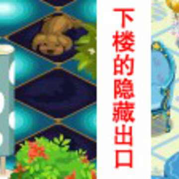 最新QQ餐厅等级装修 各等级的满效率装修图