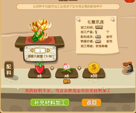 QQ�ӹ�����Ʒ���� ����ëзצ��