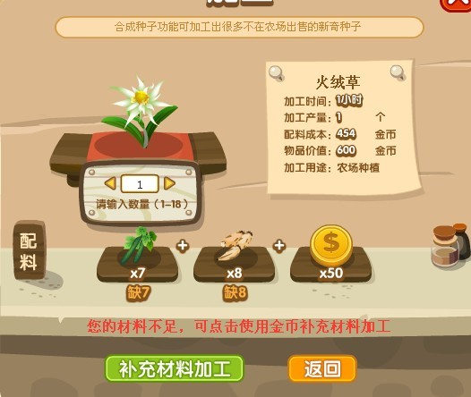 QQ�ӹ�����Ʒ���� ����ëзצ��