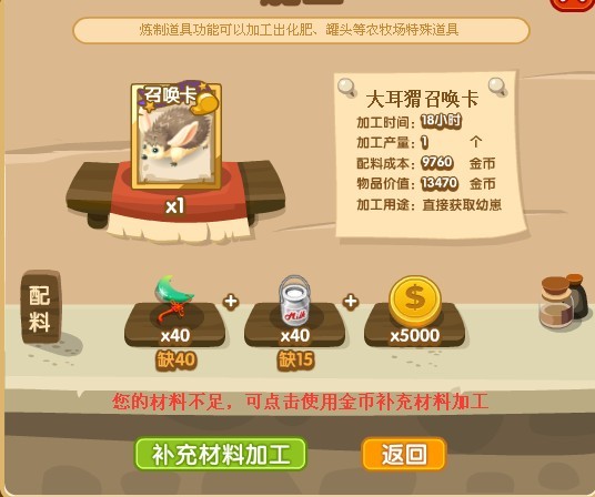 QQ�ӹ�����Ʒ���� ����ëзצ��