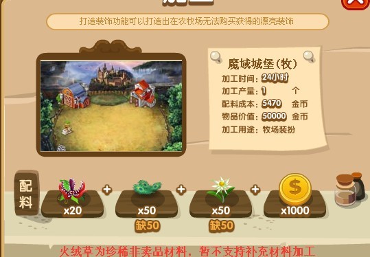QQ�ӹ�����Ʒ���� ����ëзצ��
