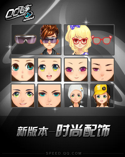 QQ�ɳ�11���°汾��Լ�����ɶ�֮ʱ������
