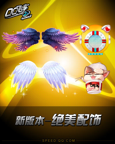QQ�ɳ�11���°汾��Լ�����ɶ�֮ʱ������