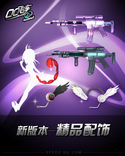 QQ�ɳ�11���°汾��Լ�����ɶ�֮ʱ������