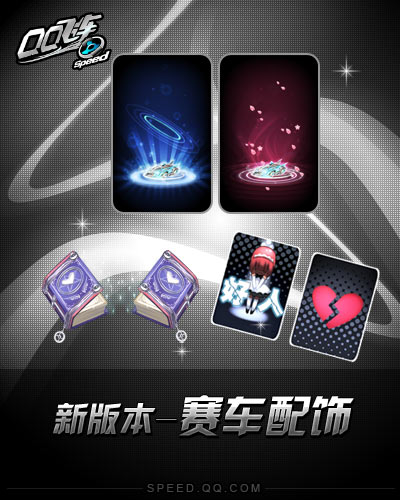 QQ�ɳ�11���°汾��Լ�����ɶ�֮ʱ������