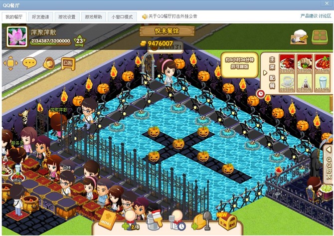 QQ����װ����һ�� 360QQװ��
