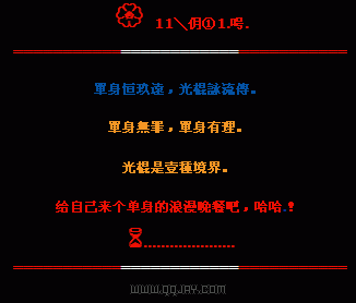 ����ڷ�����QQ�ռ����Դ���