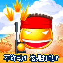 �����Ѫ����QQ���� ��ͨ��̬QQ����