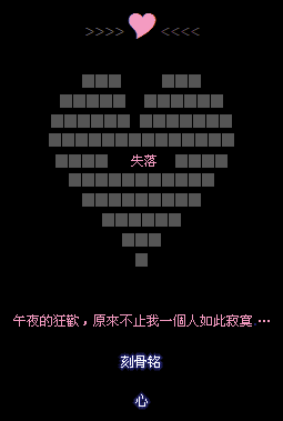 ʧ�䱯�˵ķ�����QQ�ռ����Դ���