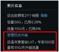 QQ��������������� ����LV7��������