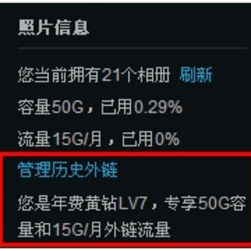 QQ��������������� ����LV7��������