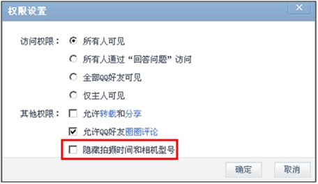 QQ��������������� ����LV7��������