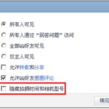 QQ��������������� ����LV7��������
