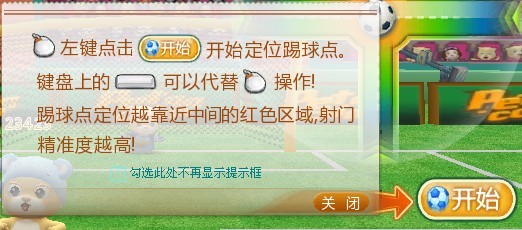 QQ����С���ι����ж��ڰ汾���¹���