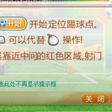 QQ宠物小熊梦工厂感恩节版本更新公告