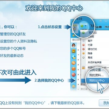 �ҵ�QQ�������Ķ��ʺ��л� ���Ӷ��ʺŵ�½