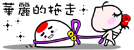 �������ͷQQ���� ��̬��ЦQQ����
