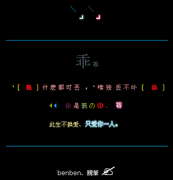 ʲô�����Զ�Ψ���㲻��_���۰���QQ�ռ����Դ���