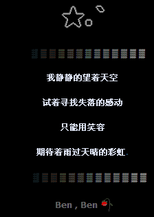 �Ҿ����Ŀ���ҹ��_�ڰ�ɫ���ķ�����QQ�ռ����Դ���