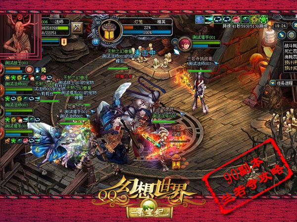 QQ��������90������������ɲ ����ؿ���ȫ����