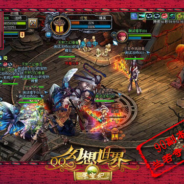 QQ幻想世界90级副本兰若古刹 六大关卡完全攻略