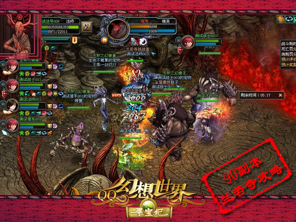 QQ��������90������������ɲ ����ؿ���ȫ����