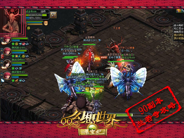 QQ��������90������������ɲ ����ؿ���ȫ����