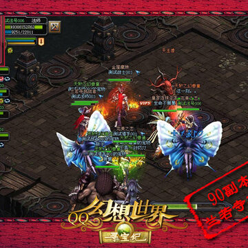 QQ幻想世界90级副本兰若古刹 六大关卡完全攻略
