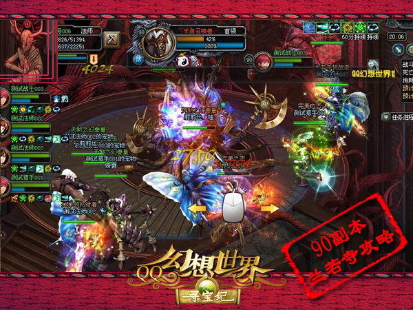 QQ��������90������������ɲ ����ؿ���ȫ����