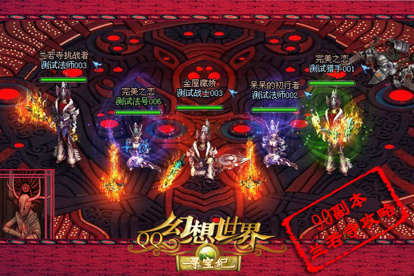 QQ��������90������������ɲ ����ؿ���ȫ����