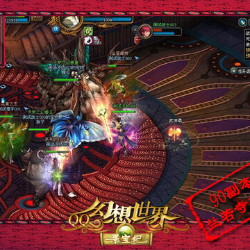 QQ幻想世界90级副本兰若古刹 六大关卡完全攻略