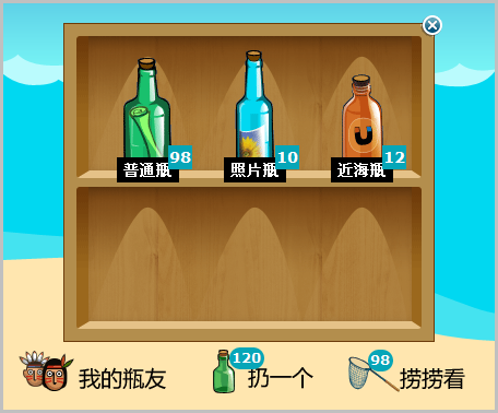 ���½���ƿ����Ƭƿ QQ����Ư��ƿ���ܸ���