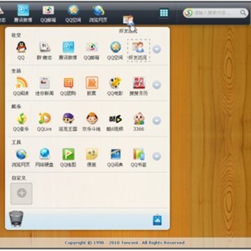 webQQ���������� Ipadר�����ֺ����� webQQ�¹���