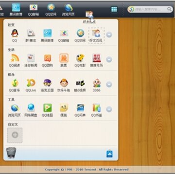 webQQ���������� Ipadר�����ֺ����� webQQ�¹���