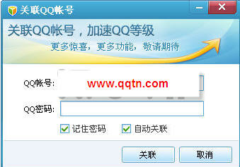 ����QQ���Թܼ�ͼ��������QQ���� QQ���Թܼ����FAQ