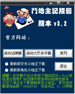 д��QQ������������V4.6 ��ɫ��װ��
