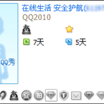 ��ô����QQ��ȫ����ͼ�� ��ȫ�ɳ�ֵ����������