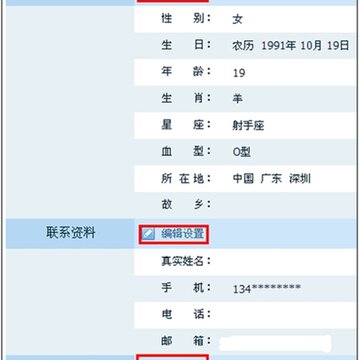QQ�ҵĸ��������Ƴ�ȫ�¹��� �鿴����ͬ�ĺ�������Ⱥ��