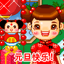 2011Ԫ��QQ���� ����ף��QQ����