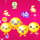 2011Ԫ��QQ���� ����ף��QQ����