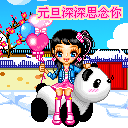 2011Ԫ��QQ���� ����ף��QQ����